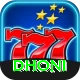 dhoni Deluxe Pro v3.4.1
