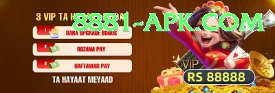 BK999 Premium Pakistan Screenshot 3 - 5