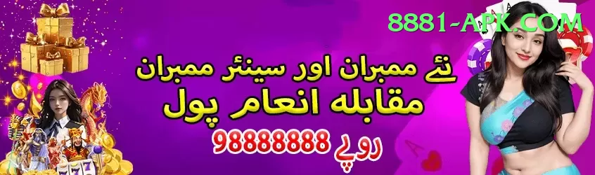 IPL Betting Pakistan King Latest v2.8.9 Screenshot 1