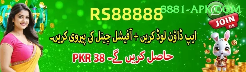 online gambling win pakistan Gold Edition v5.1.0 Screenshot 1