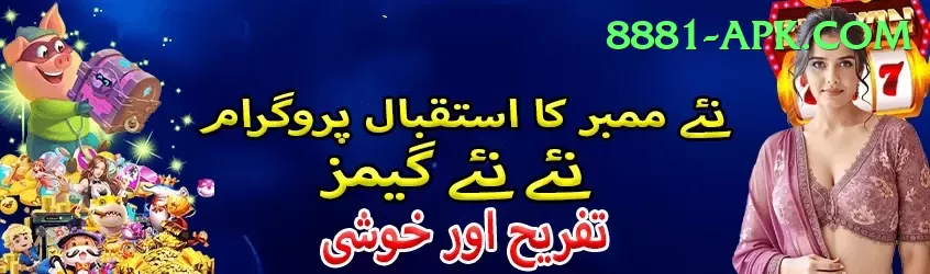 Pakiwin App Royal v4.8.3 Screenshot 1