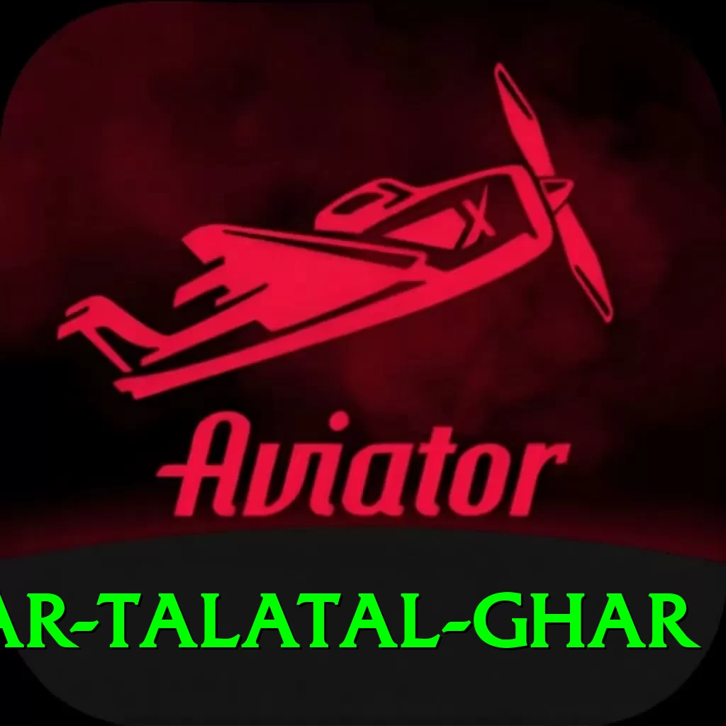 sivsagar talatal ghar Premium Edition v5.0.9 - 2