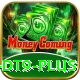 wealth dt9 Max Pro v5.2.0